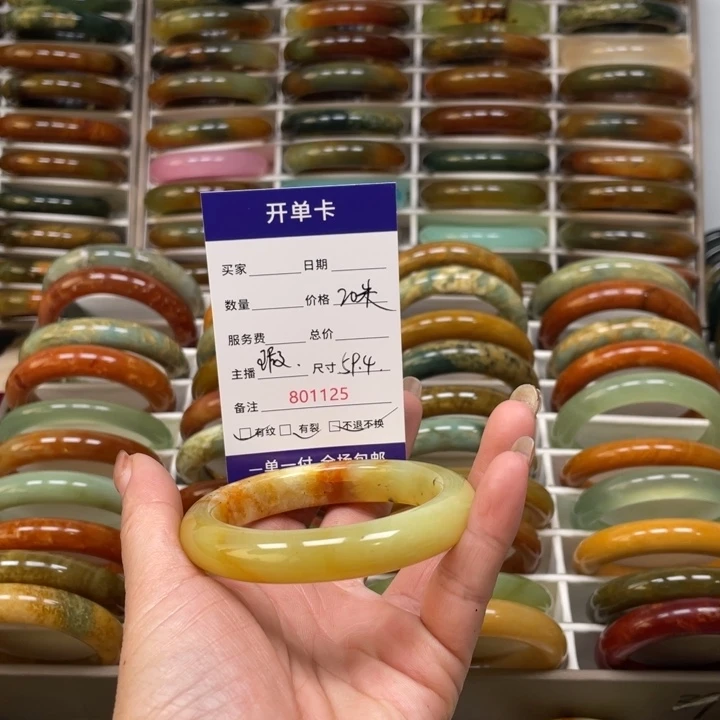 西***馆蛇纹石玉未镶嵌手镯