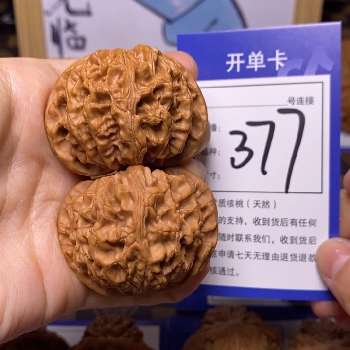 文玩核桃吊坠明***645苹果园377