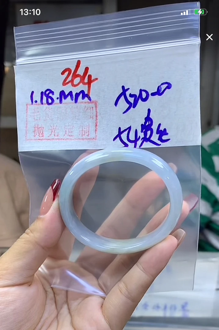 定制翡翠未镶嵌毛货264手镯54贵丝+520元+拍一发一