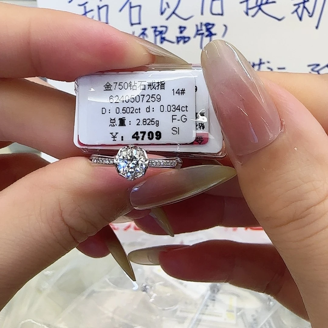 戒指/指环18K金镶嵌钻石