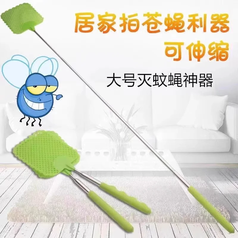 苍蝇拍可伸缩加长家用加厚灭蚊拍手动多功能不锈钢网面驱蚊虫拍子