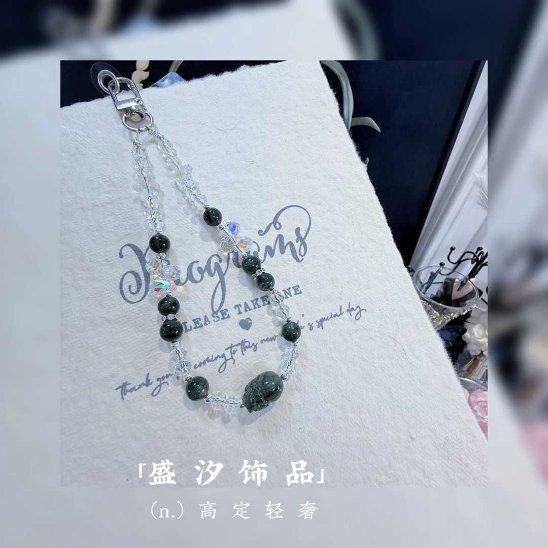 「Fc974」自留款巨闪手机挂车挂包挂