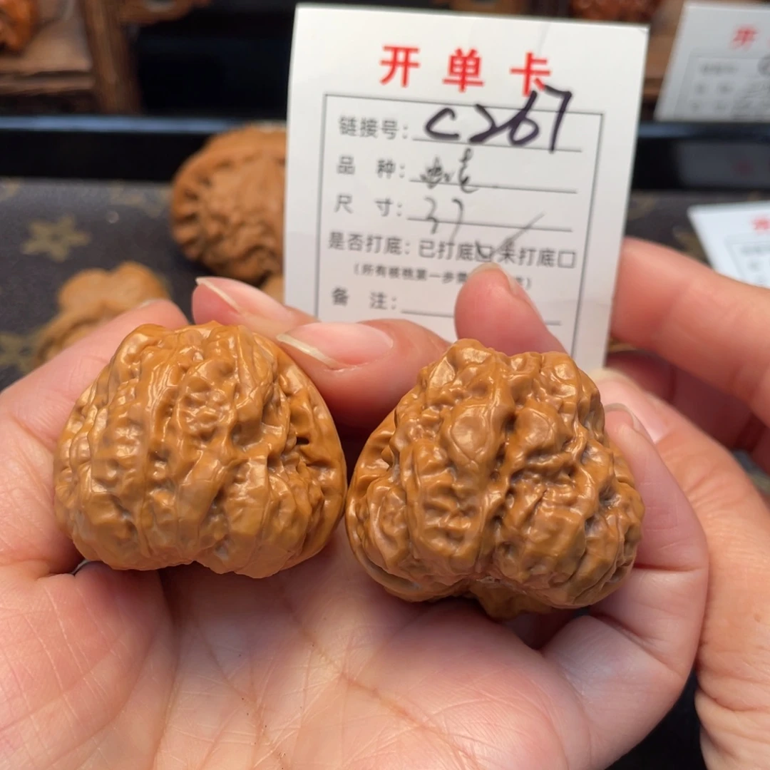 桃核吊坠文玩核桃