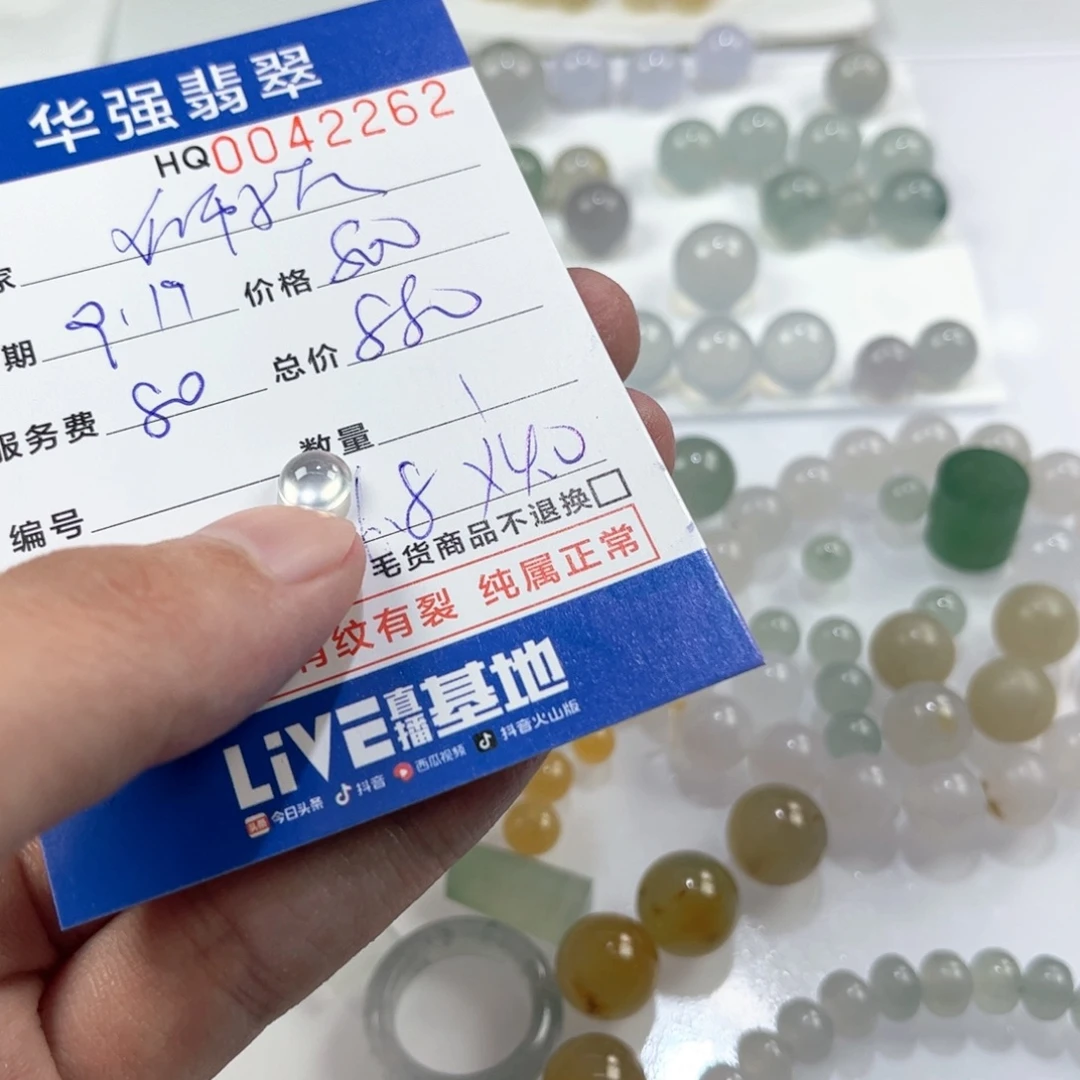 狮***王未镶嵌定制翡翠翡翠