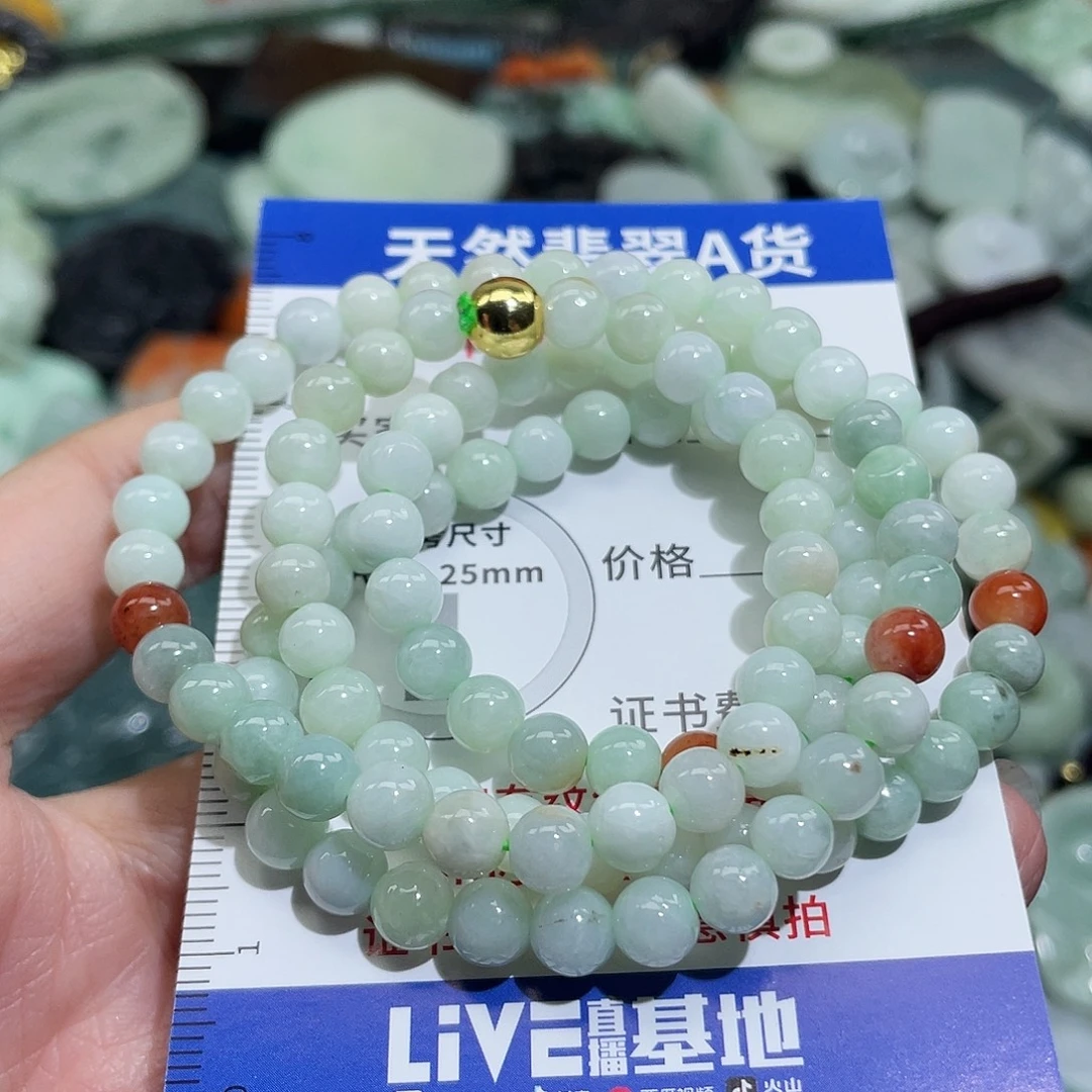 翡翠未镶嵌挂件5224