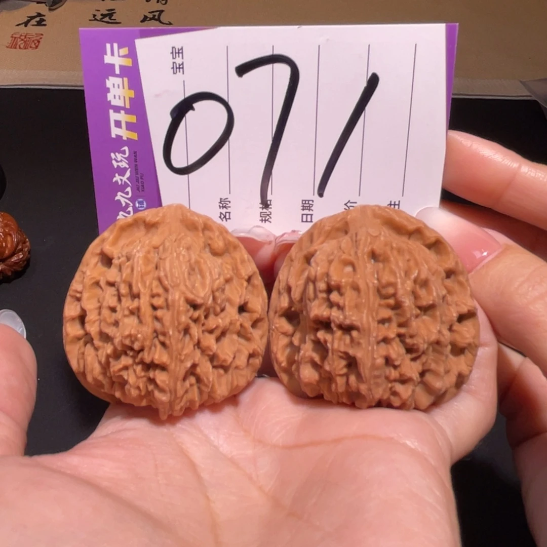 把件文玩核桃43a南将石