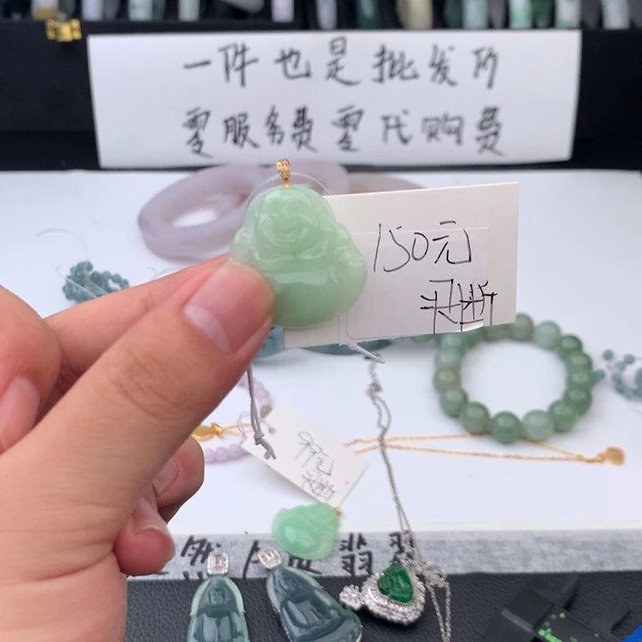 狮***活翡翠手镯未镶嵌5422355566