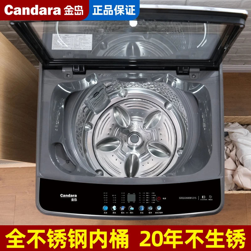 【直驱变频】德国Candara大容量钢波轮10/15KG洗衣机全自动家用静音