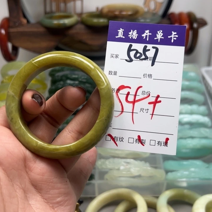 蛇纹石玉未镶嵌手镯