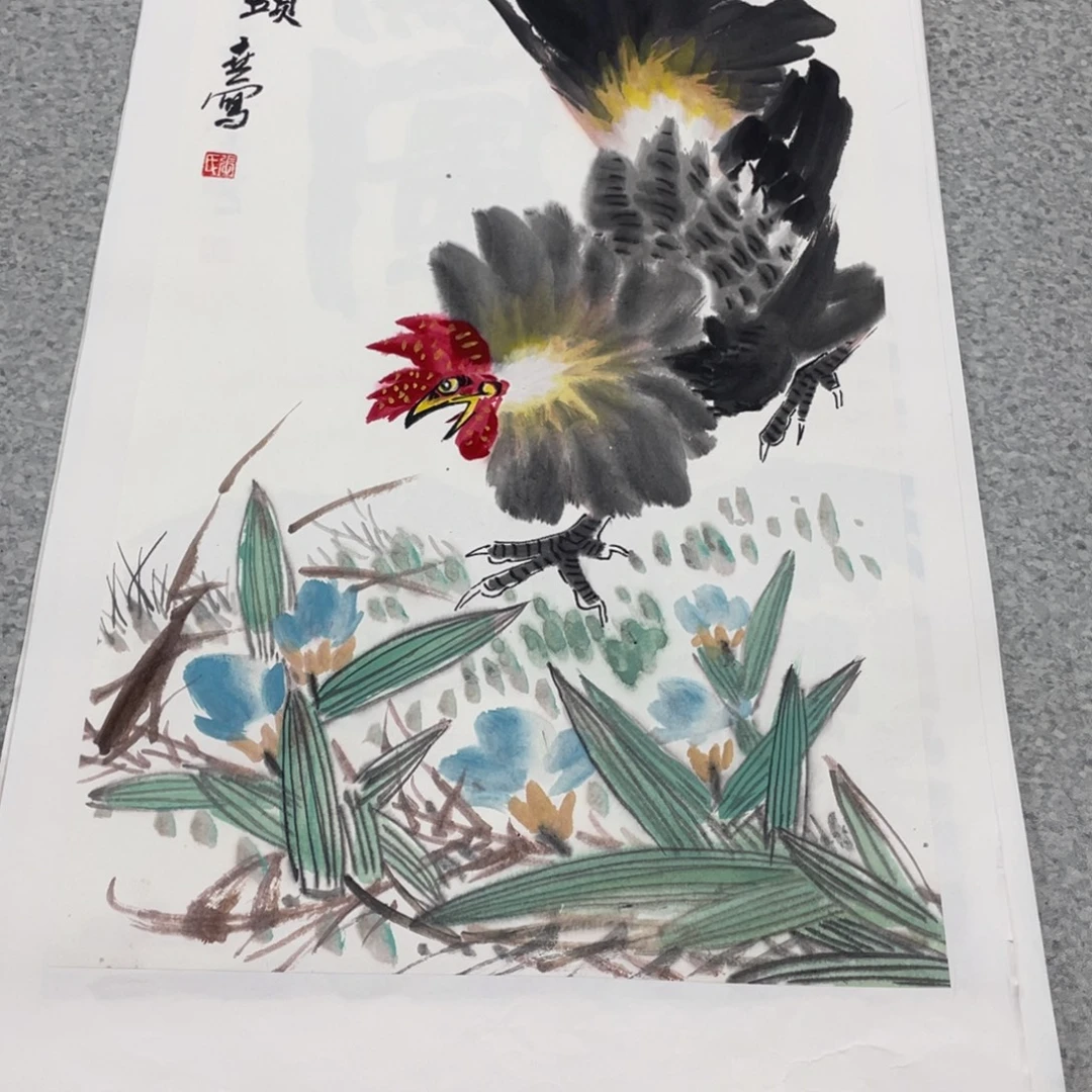 国画2平尺国画作品