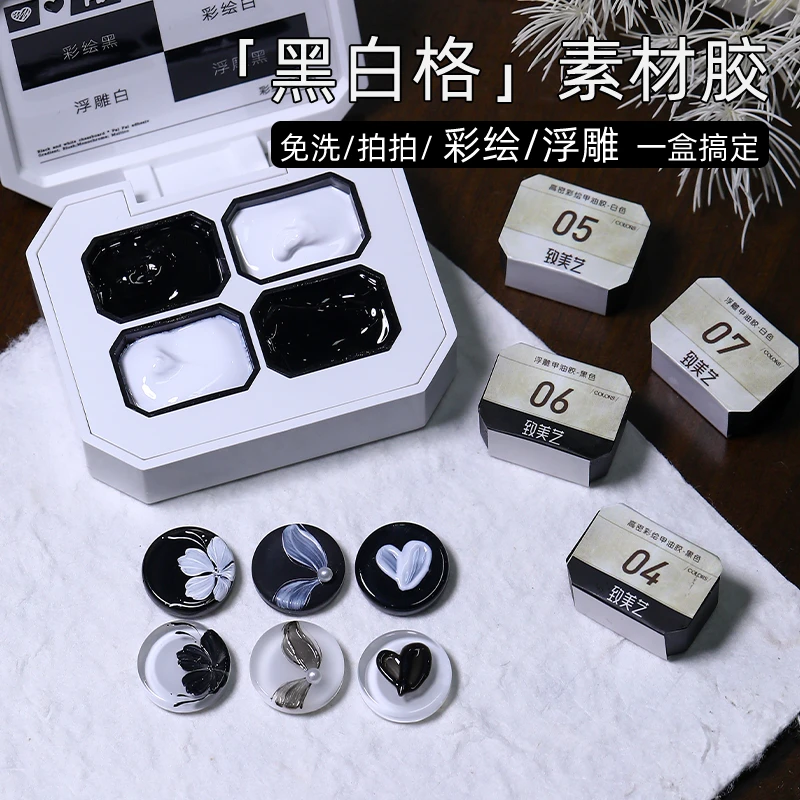 致美艺【彩绘黑白格】新款黑白棋盘格彩绘浮雕美甲免洗固态拍拍胶