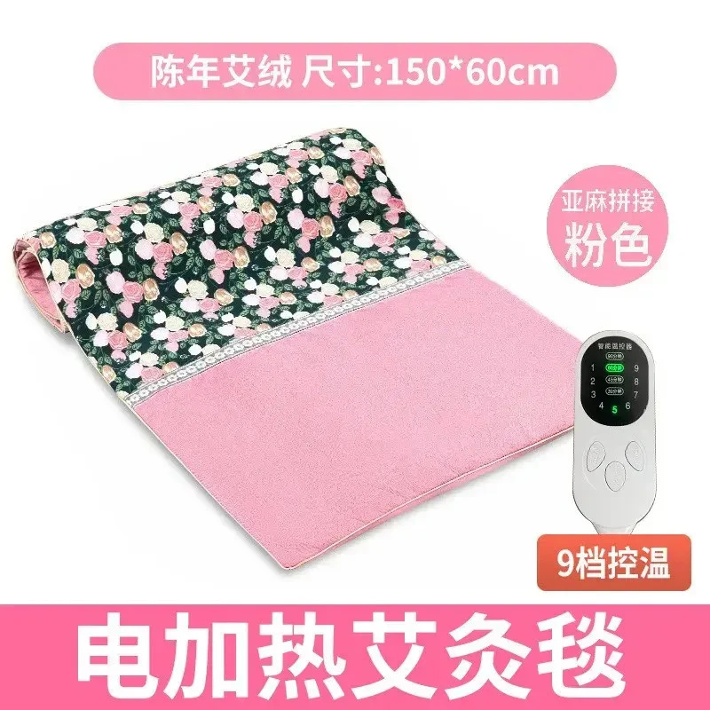 【全新加长款】多功能艾灸毯全身热敷草本加热可调温热敷包艾草褥