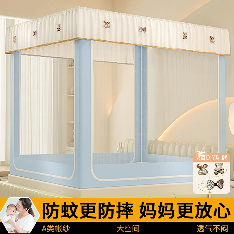 高级感防摔蚊帐家用卧室婴幼儿童防止掉床2025新款蒙古包全包回底