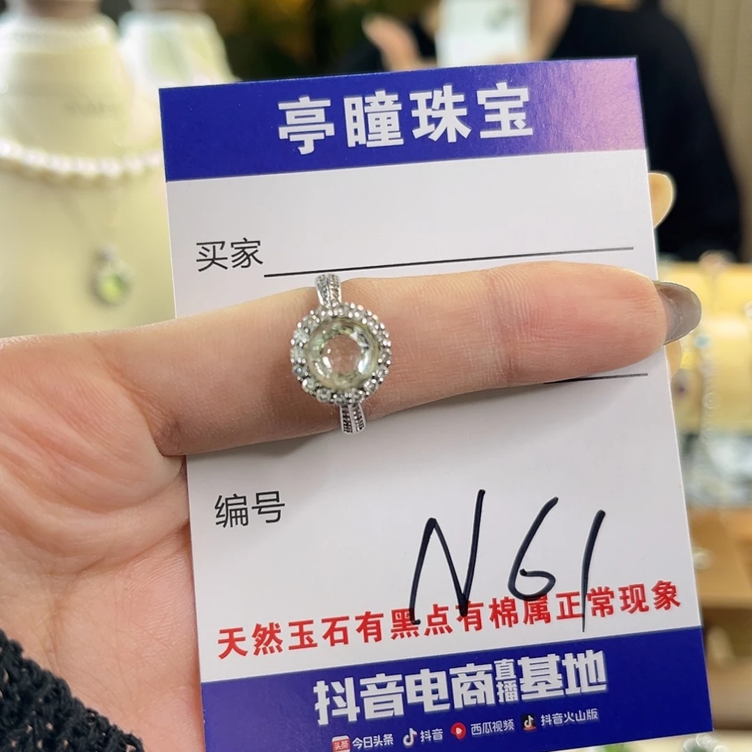 来***兜戒指银S925镶嵌绿水晶