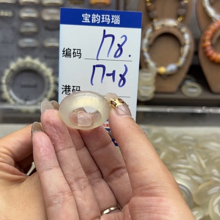 未镶嵌戒指玛瑙/玉髓