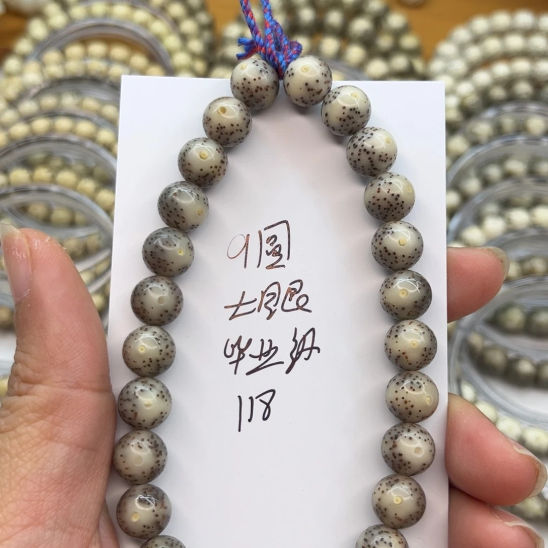 星月菩提吊坠星月