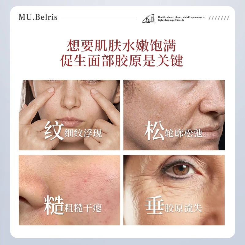 【大凡妈专属】院线同款 童颜紧致提升轮廓贴合塑紧液