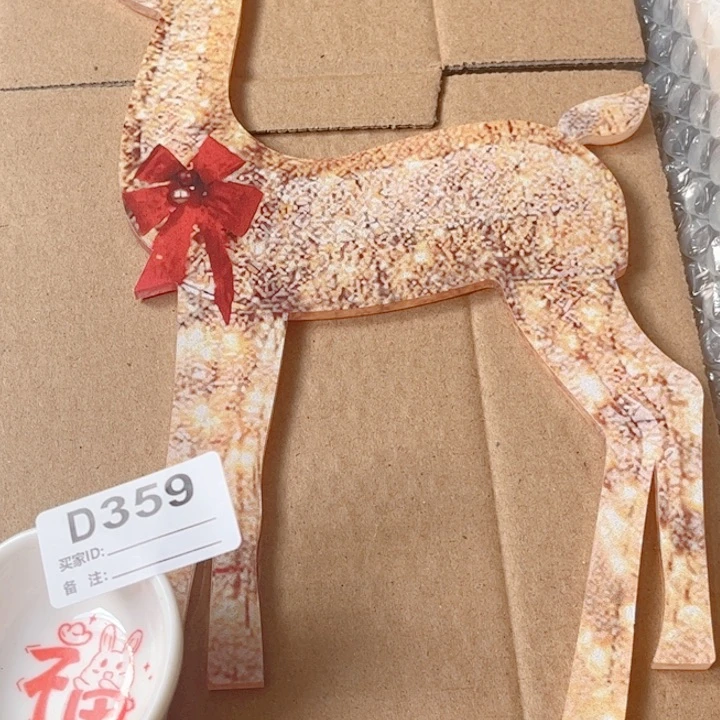 闪购商品…………………………