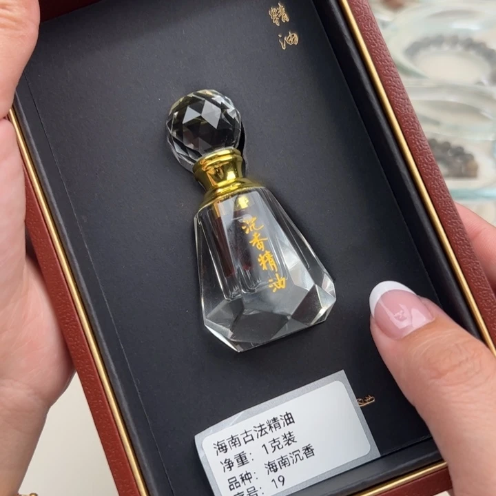 沉香碎屑沉香精油1克