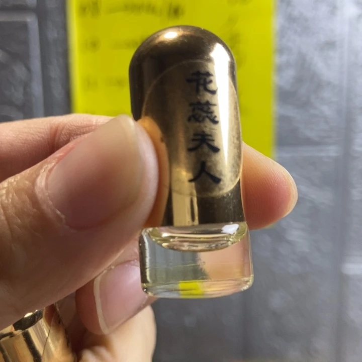 泥塑花蕊精油滚珠