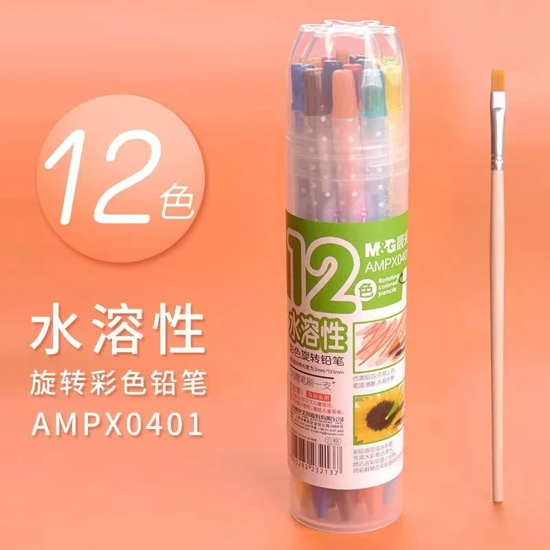 CG12色彩铅一盒款式随机发