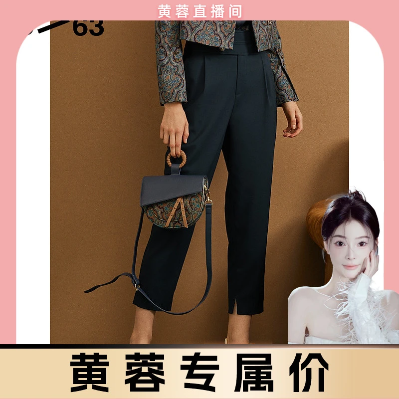 【黄蓉推荐】D63九分裤5W1K74018