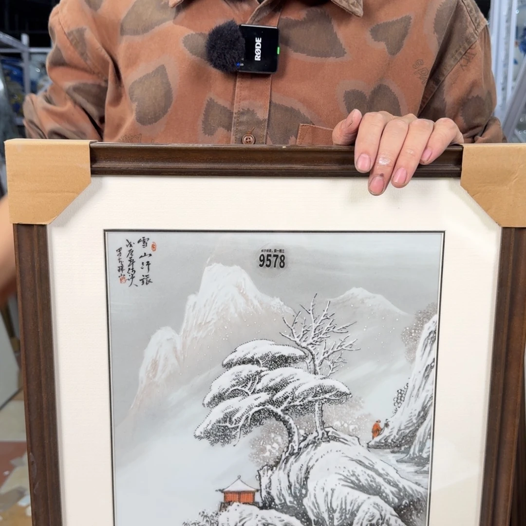 吴义松甄选陶瓷9578