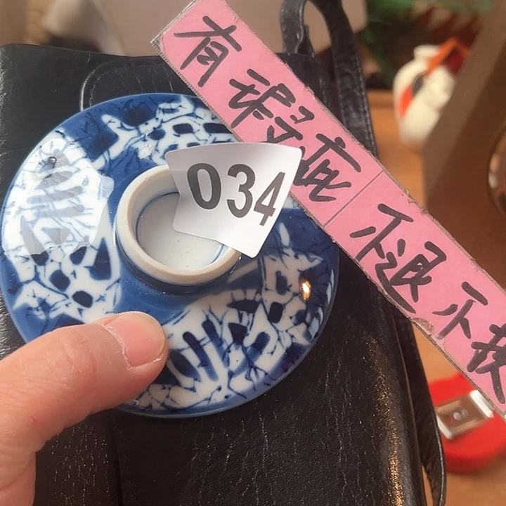 平**淡034日本回流茶道具周边