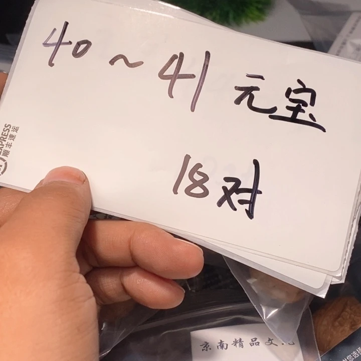 把件文玩核桃文玩核桃闪购链接