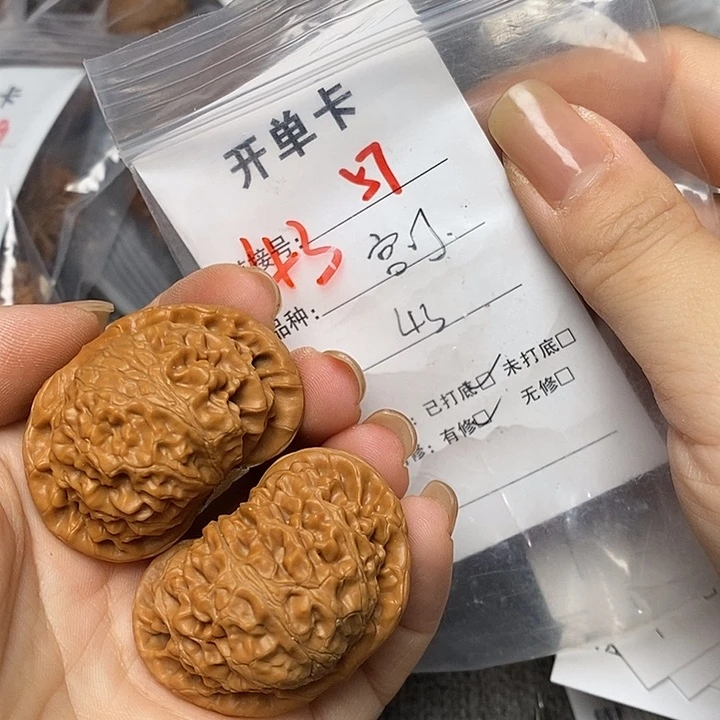 文玩核桃把件57哈哈哈