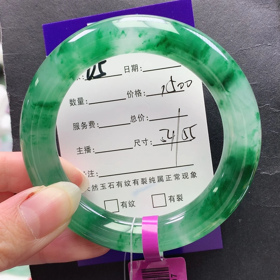 石英质玉未镶嵌手镯