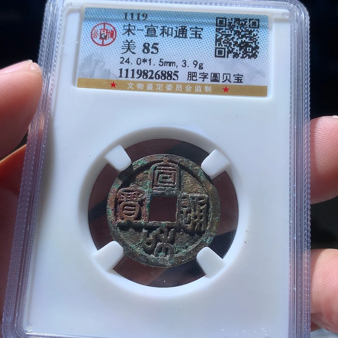 金属QY。钱钱钱钱钱是6885