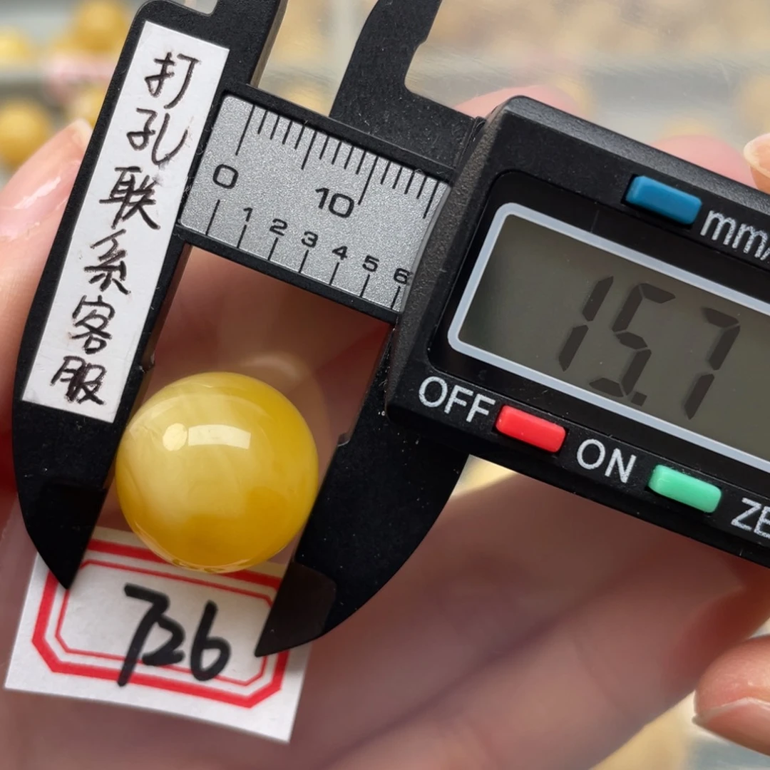 蜜蜡裸石未镶嵌蜜蜡