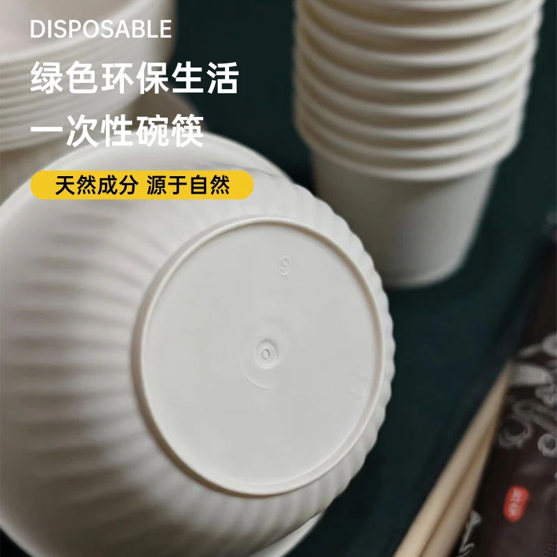 居家待客户外野餐，稻壳餐具安心之选。