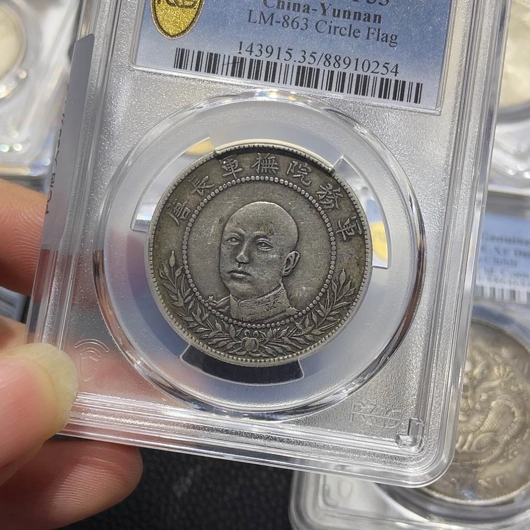 银鸭****）111111111111111111111