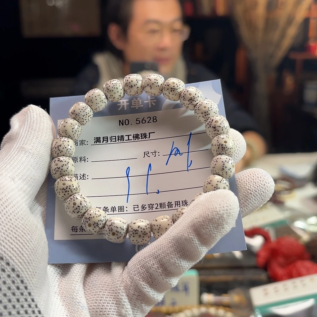 ****穗星月菩提手串源头工厂