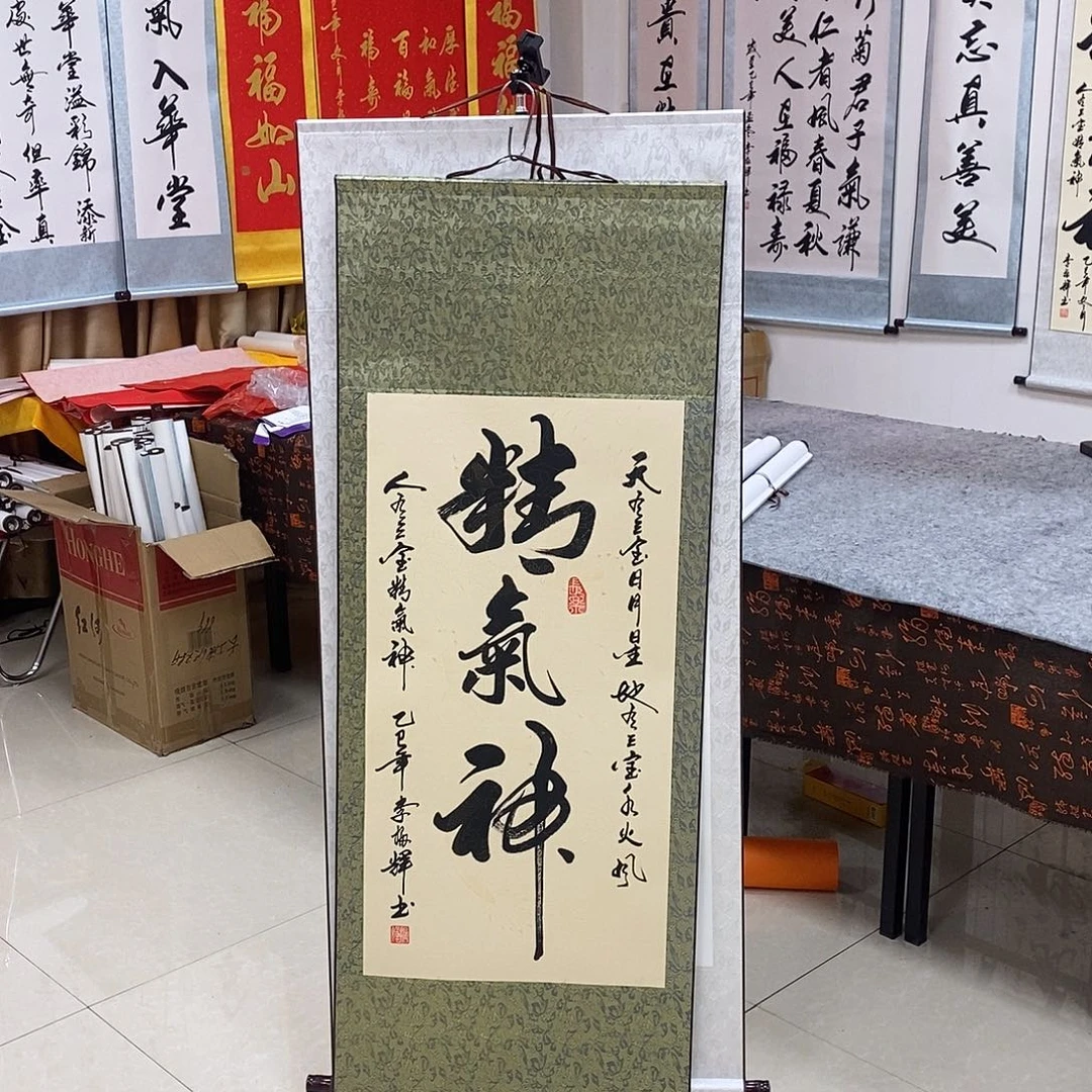 书法书法作品参加