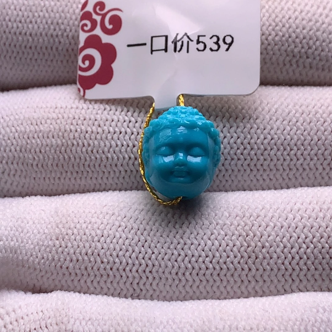 绿松石未镶嵌珠宝奇石10.2mm