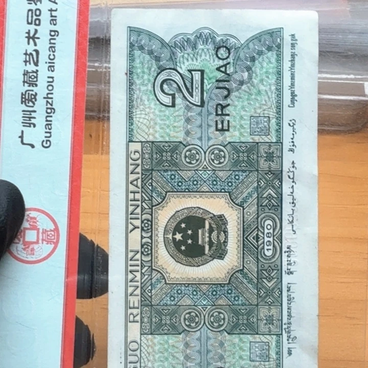 se54126471标十女娲针e龙珠绿石