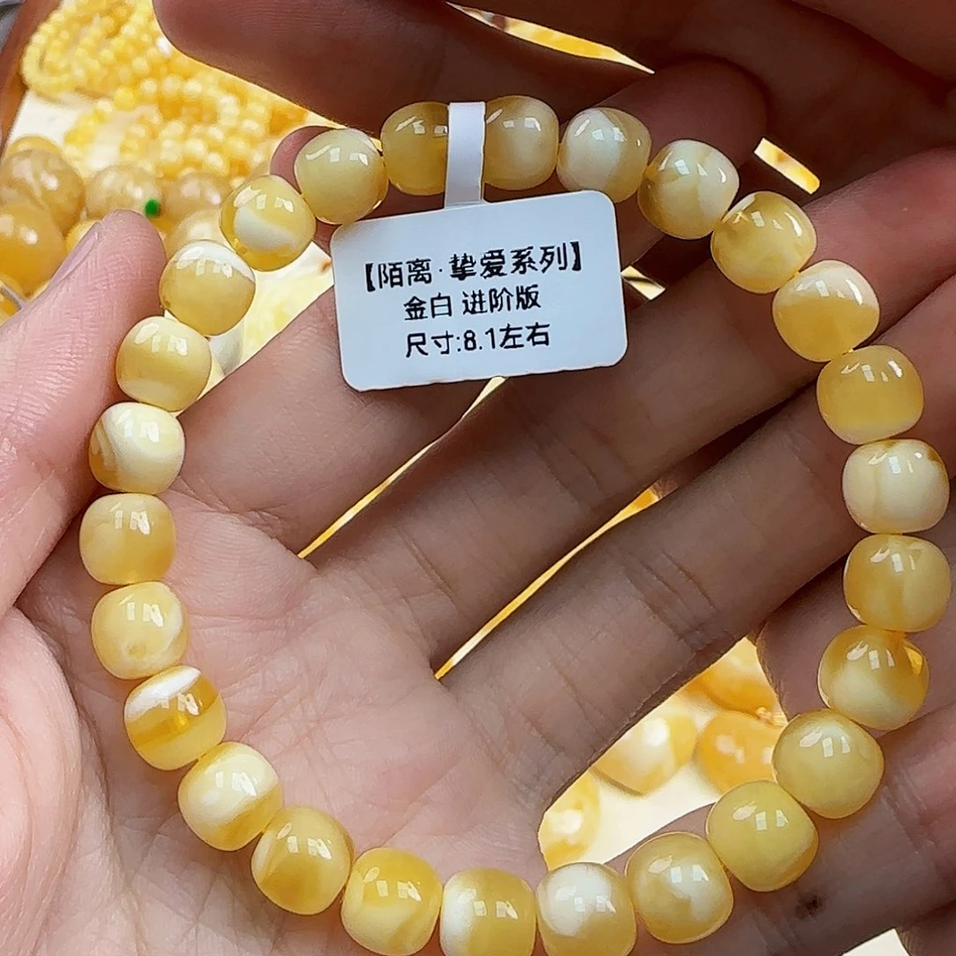 蜜蜡未镶嵌珠宝奇石