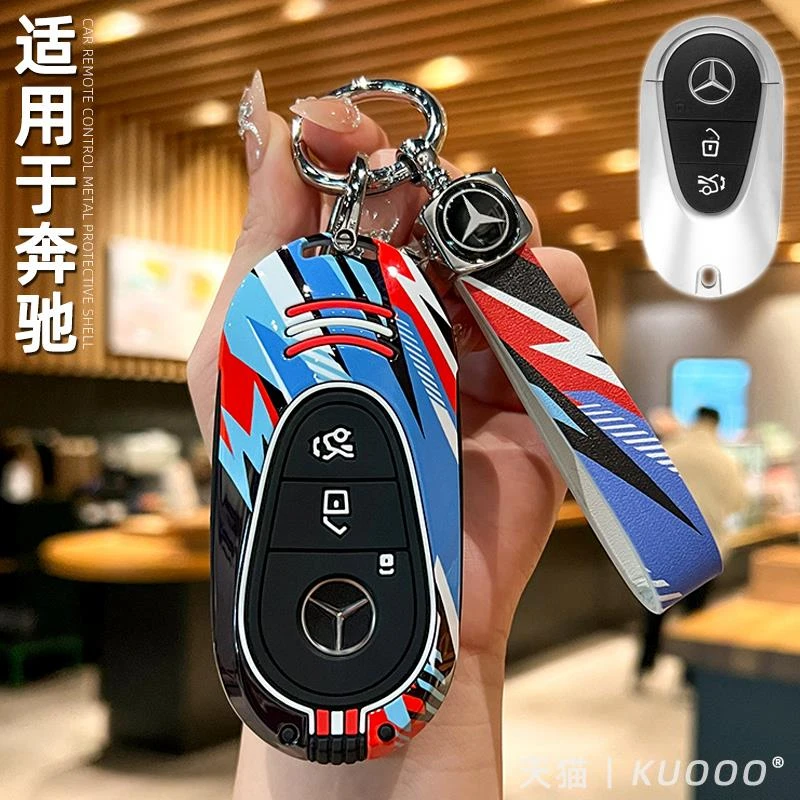 适用奔驰钥匙套e300L金属壳glc300L新c260夜光包S级C200扣gle450
