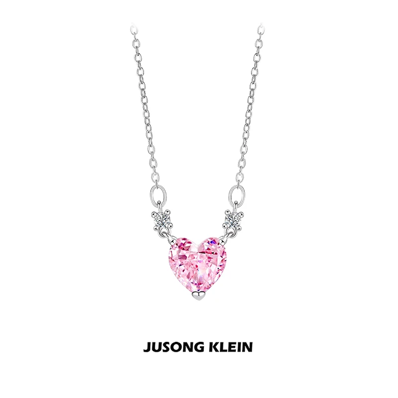 Jusong klein 钛钢项链 粉色爱心项链女轻奢气质百搭心形锁骨链