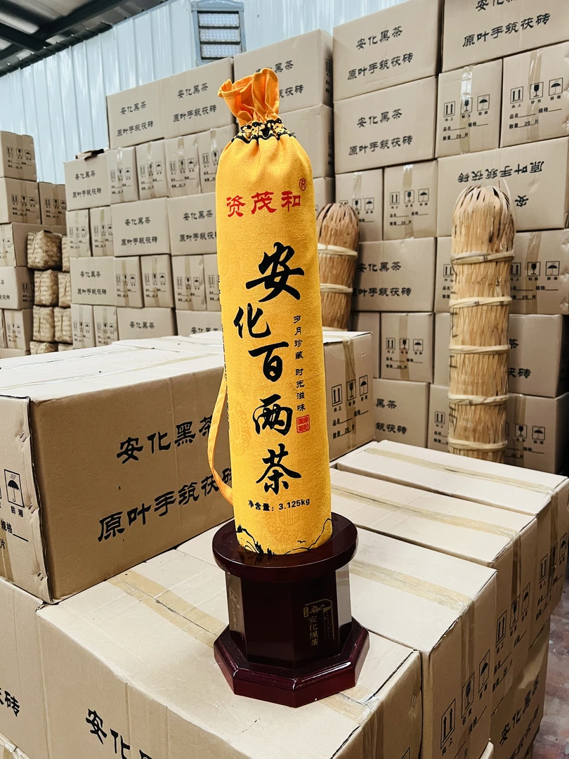 【2009年龙骨百两茶】湖南安化黑茶6.25斤正宗安化黑茶重