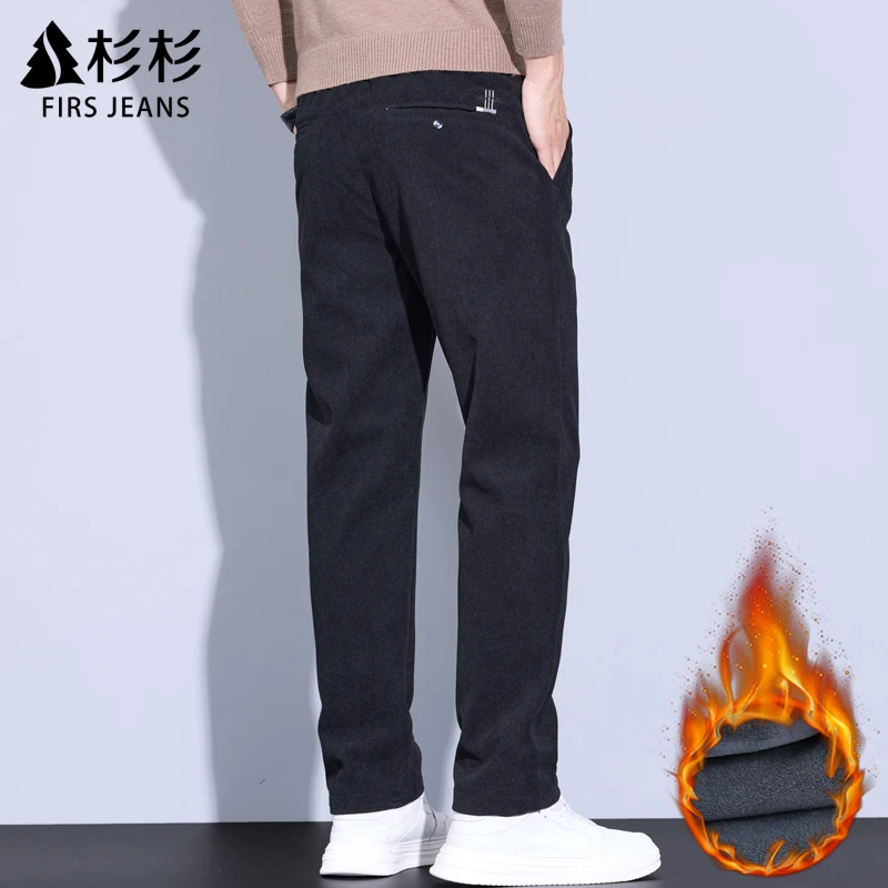 FIRS JEANS杉杉男士加绒加厚休闲裤子男款秋冬款2025新款爆款男裤