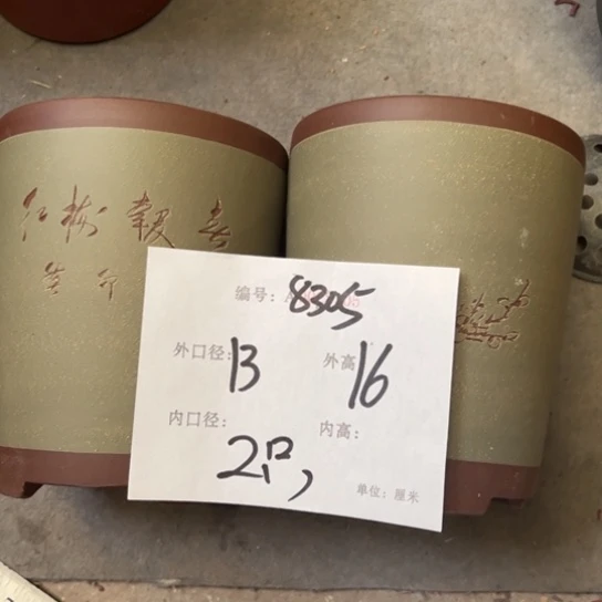 紫砂花盆紫砂艺术