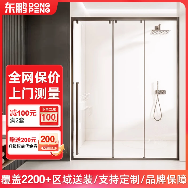 东鹏新款三联动淋浴房带阻尼缓冲极窄淋浴隔断淋浴房隔断玻璃门