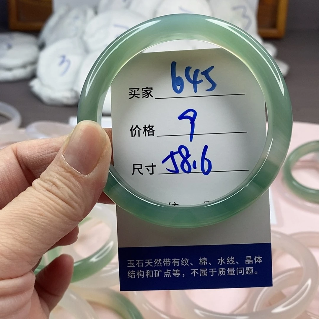玛瑙/玉髓手镯未镶嵌645