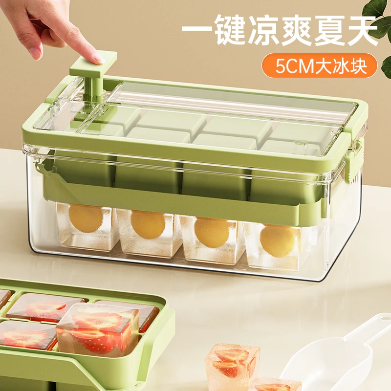 【5CM大冰块】按压冰块模具冰块制冰神器家用制冰盒DIY模具冰格模具