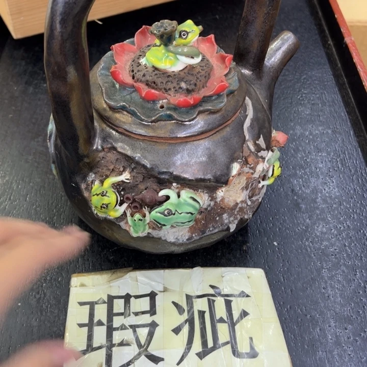 康***理海外陶瓷茶具日化