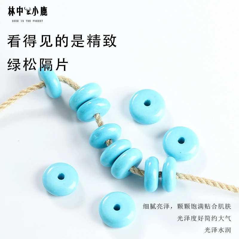 优化仿高瓷松.石隔片精工直切垫片配珠药片单圈手串文玩菩提配件